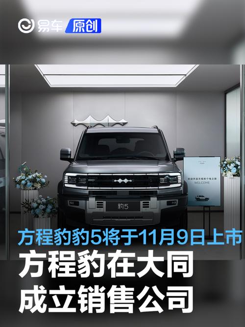 新能源汽车销售与出行服务生态 从整车到租赁的一站式解决方案